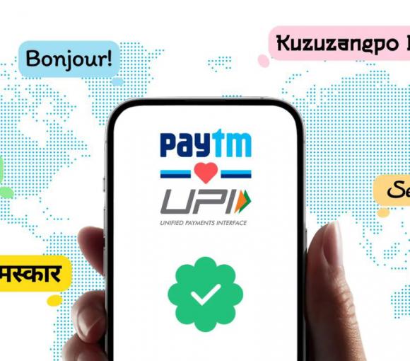 PAYTM-International-Payments1